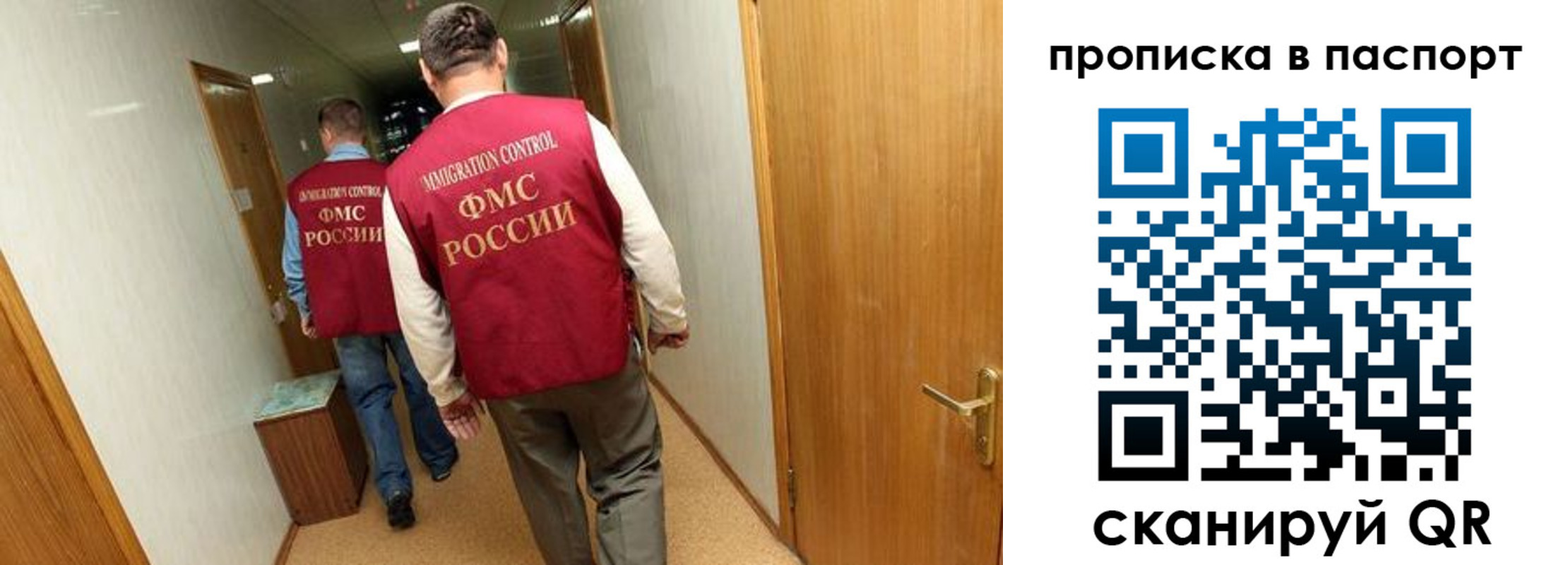прописка поиск в Тереке