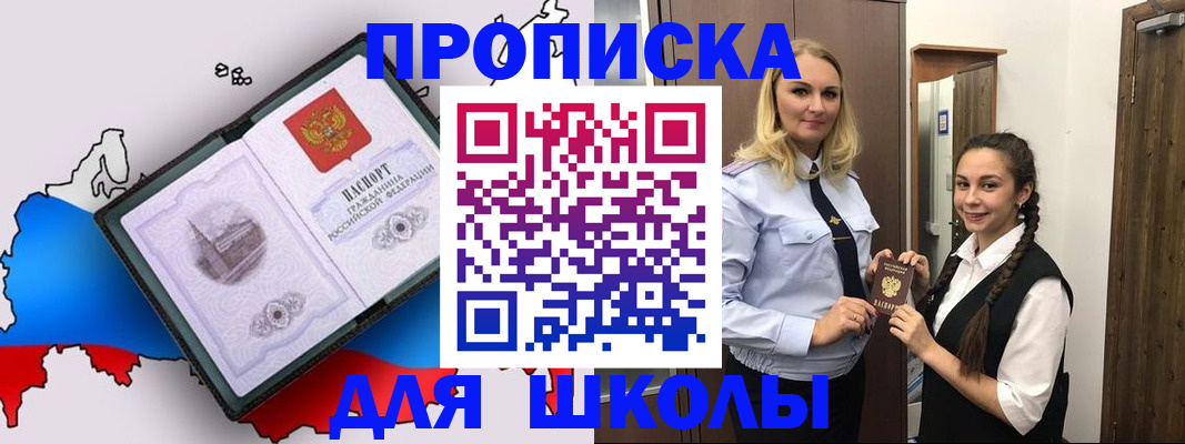 временная регистрация госуслуги в Тереке